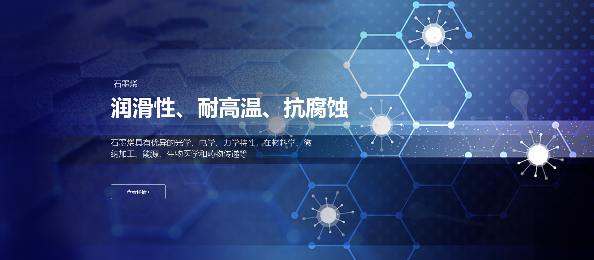 轮播图6
