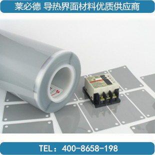 相变化材料
