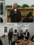 公司举行年度聚餐晚宴活动