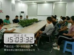 公司举行消防安全演习
