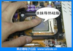 导热硅脂的安全性