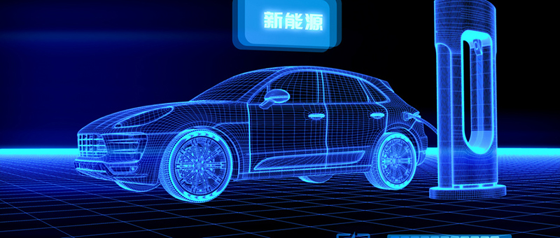 导热硅胶片在新能源汽车充电桩上的应用